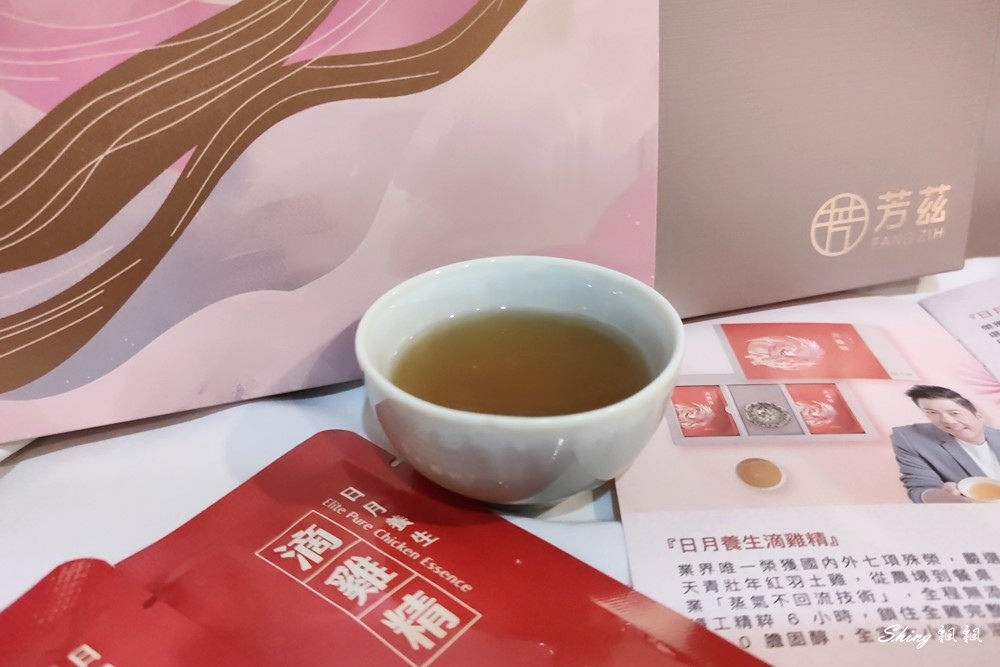 芳茲生技滿是喜月禮盒-中秋送禮滴雞精推薦,送禮送到心坎裡,給在乎的人滿滿元氣!!! @博士生瘋狂日記 芳茲生技滿是喜月禮盒-中秋送禮滴雞精推薦,送禮送到心坎裡,給在乎的人滿滿元氣!!! @博士生瘋狂日記