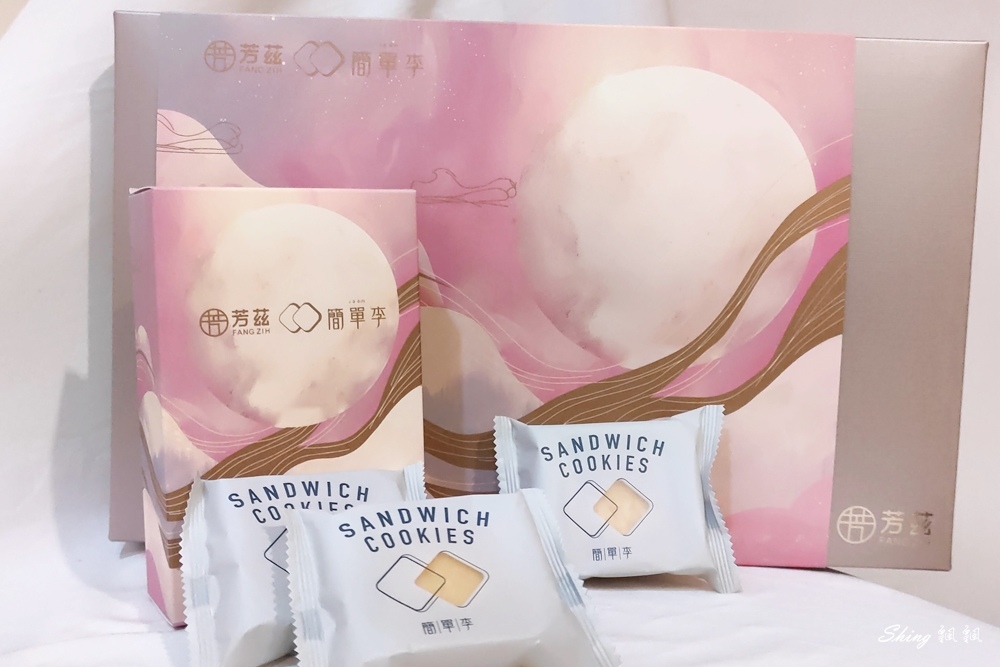 芳茲生技滿是喜月禮盒-中秋送禮滴雞精推薦,送禮送到心坎裡,給在乎的人滿滿元氣!!! @博士生瘋狂日記 芳茲生技滿是喜月禮盒-中秋送禮滴雞精推薦,送禮送到心坎裡,給在乎的人滿滿元氣!!! @博士生瘋狂日記