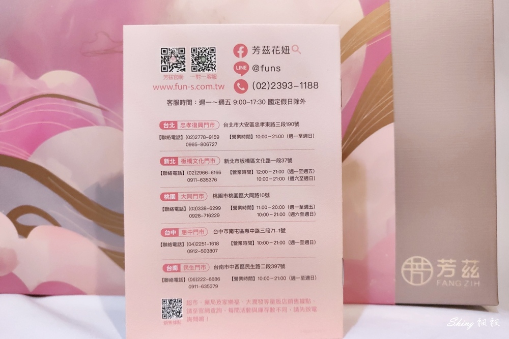 芳茲生技滿是喜月禮盒-中秋送禮滴雞精推薦,送禮送到心坎裡,給在乎的人滿滿元氣!!! @博士生瘋狂日記 芳茲生技滿是喜月禮盒-中秋送禮滴雞精推薦,送禮送到心坎裡,給在乎的人滿滿元氣!!! @博士生瘋狂日記