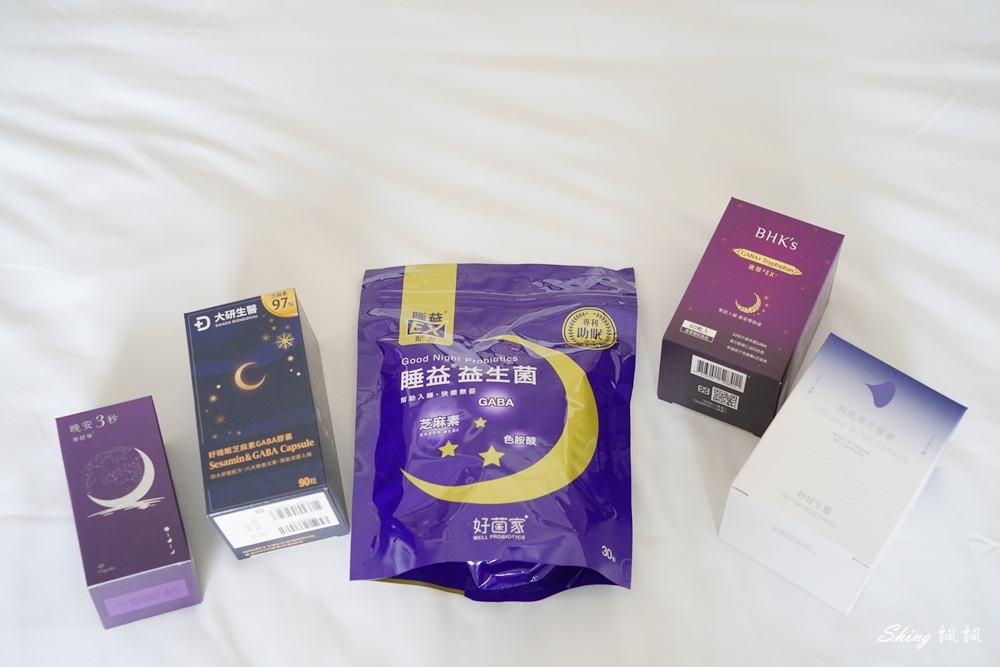 睡不好怎麼辦?超人氣5款睡眠保健食品評比一次看,幫你找到最適合的品牌!! @博士生瘋狂日記 睡不好怎麼辦?超人氣5款睡眠保健食品評比一次看,幫你找到最適合的品牌!! @博士生瘋狂日記