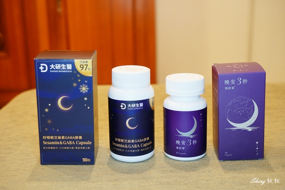 睡不好怎麼辦?超人氣5款睡眠保健食品評比一次看,幫你找到最適合的品牌!! @博士生瘋狂日記 睡不好怎麼辦?超人氣5款睡眠保健食品評比一次看,幫你找到最適合的品牌!! @博士生瘋狂日記