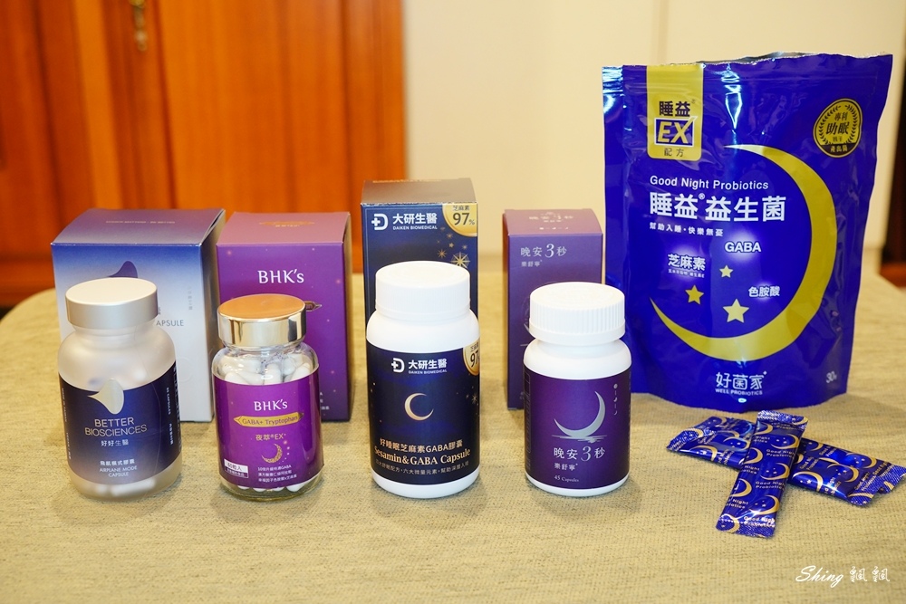 睡不好怎麼辦?超人氣5款睡眠保健食品評比一次看,幫你找到最適合的品牌!! @博士生瘋狂日記 睡不好怎麼辦?超人氣5款睡眠保健食品評比一次看,幫你找到最適合的品牌!! @博士生瘋狂日記