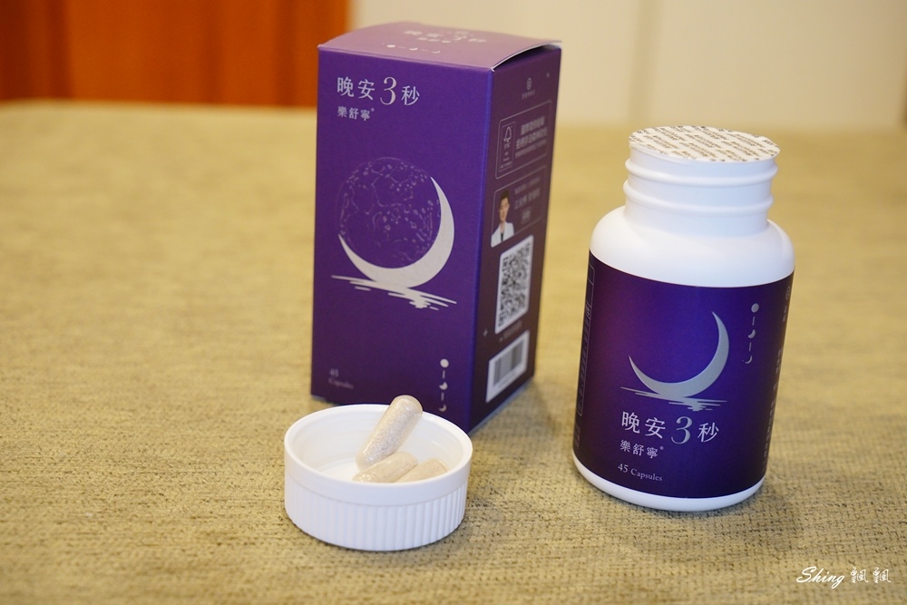 睡不好怎麼辦?超人氣5款睡眠保健食品評比一次看,幫你找到最適合的品牌!! @博士生瘋狂日記 睡不好怎麼辦?超人氣5款睡眠保健食品評比一次看,幫你找到最適合的品牌!! @博士生瘋狂日記