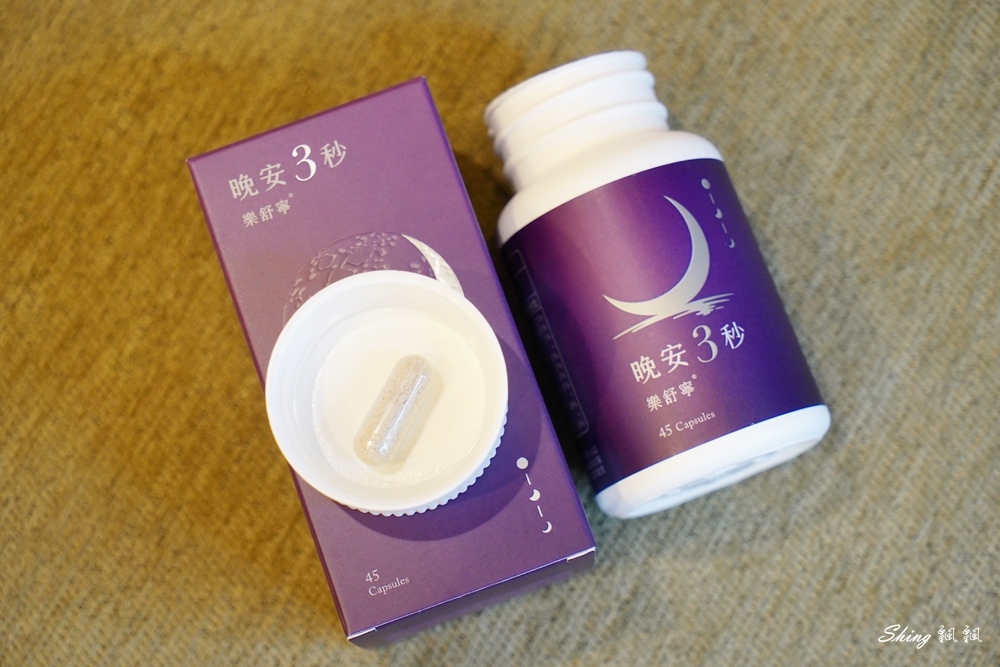 睡不好怎麼辦?超人氣5款睡眠保健食品評比一次看,幫你找到最適合的品牌!! @博士生瘋狂日記 睡不好怎麼辦?超人氣5款睡眠保健食品評比一次看,幫你找到最適合的品牌!! @博士生瘋狂日記
