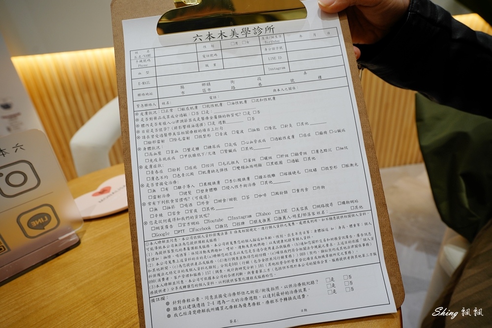 台中六本木美學診所-超緊張的皮秒初體驗及保養過程,一個月後皮膚完美呈現過好年!! @博士生瘋狂日記 台中六本木美學診所-超緊張的皮秒初體驗及保養過程,一個月後皮膚完美呈現過好年!! @博士生瘋狂日記