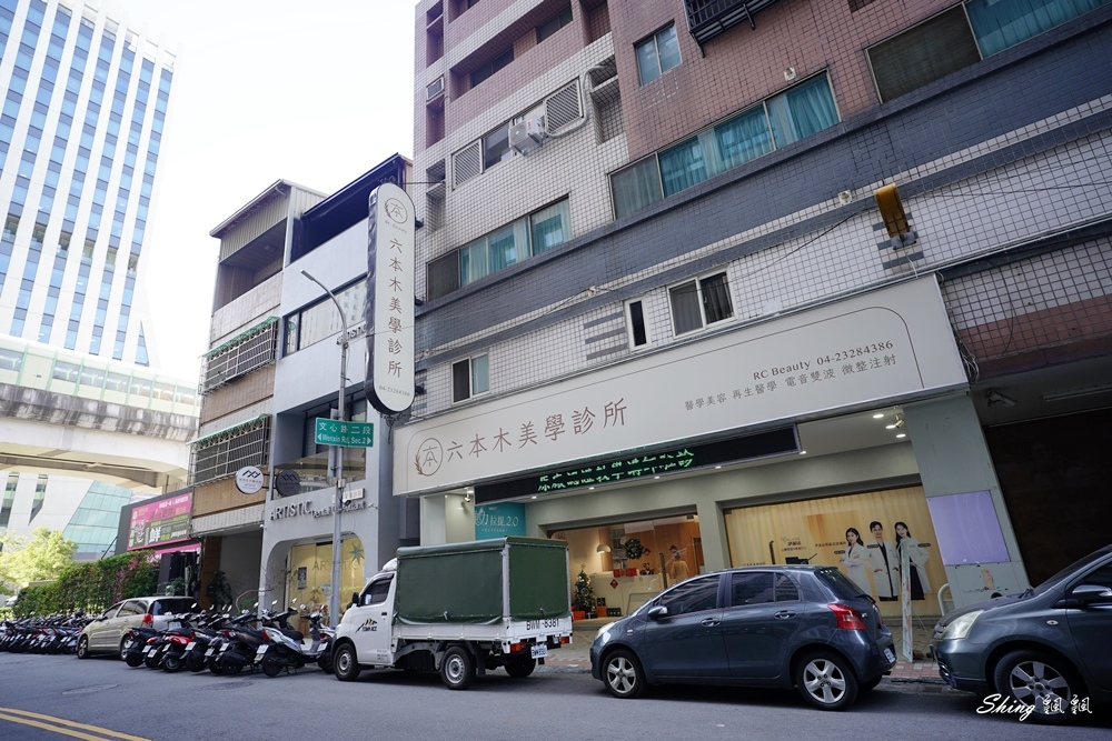 台中六本木美學診所-超緊張的皮秒初體驗及保養過程,一個月後皮膚完美呈現過好年!! @博士生瘋狂日記 台中六本木美學診所-超緊張的皮秒初體驗及保養過程,一個月後皮膚完美呈現過好年!! @博士生瘋狂日記