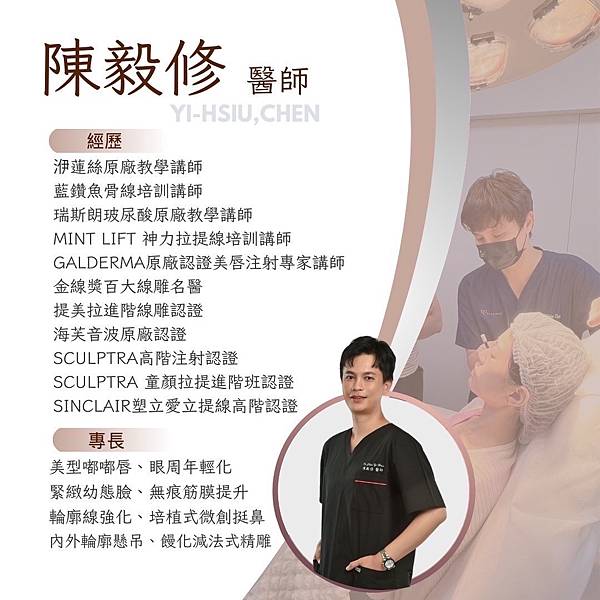 台中六本木美學診所-超緊張的皮秒初體驗及保養過程,一個月後皮膚完美呈現過好年!! @博士生瘋狂日記 台中六本木美學診所-超緊張的皮秒初體驗及保養過程,一個月後皮膚完美呈現過好年!! @博士生瘋狂日記