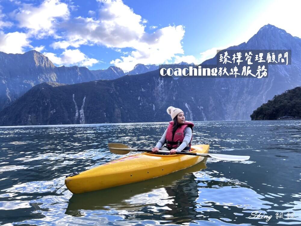 拖延不是懶，是完美主義！臻樺管理顧問人生陪跑改掉我的壞習慣、找回行動力 @博士生瘋狂日記