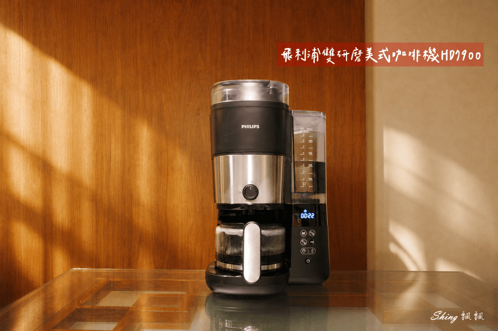 【博士生的時間管理術】實測飛利浦1+1雙研磨美式咖啡機 HD7900｜如何用「混豆現磨」打造高效率的研究室咖啡館？ @博士生瘋狂日記