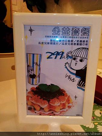 [台北●士林] 寄給未來明信片咖啡館 postcard cafe @博士生瘋狂日記