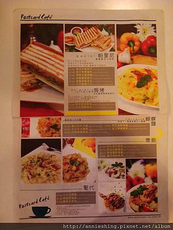 [台北●士林] 寄給未來明信片咖啡館 postcard cafe @博士生瘋狂日記