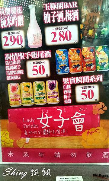 [台中●逢甲] 逢甲夜市最強燒烤激旨燒鳥串燒炸串，逢甲人的宵夜首選，逢甲大學生晚上喝到凌晨的聚會基地 @博士生瘋狂日記