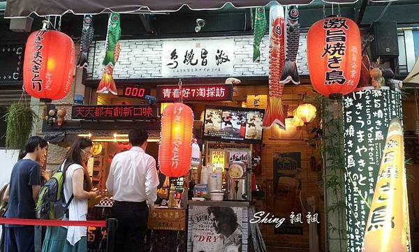 [台中●逢甲] 逢甲夜市最強燒烤激旨燒鳥串燒炸串，逢甲人的宵夜首選，逢甲大學生晚上喝到凌晨的聚會基地 @博士生瘋狂日記