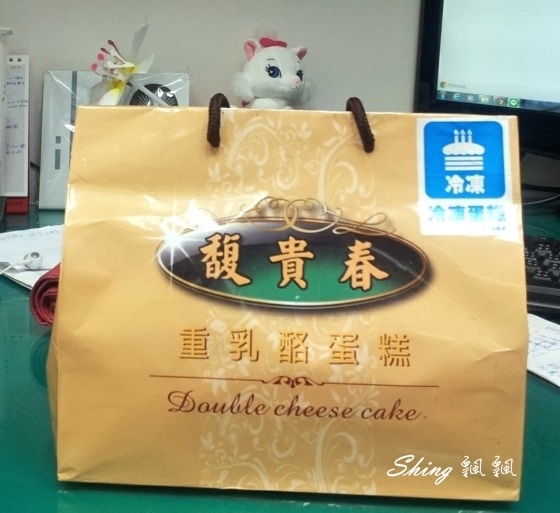 [甜食] 完美比例之大人氣馥貴春重乳酪蛋糕 @博士生瘋狂日記