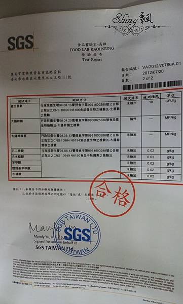 [甜食] 完美比例之大人氣馥貴春重乳酪蛋糕 @博士生瘋狂日記