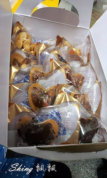 [零食] 難得的”豆你開心繽紛堅果塔”竟然是如此貼心的好滋味 @博士生瘋狂日記