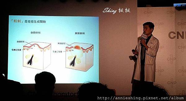 [美妝保養] CNP Laboratory 給你跟running man劉在石一樣的保養小秘訣 [文末贈獎] @博士生瘋狂日記