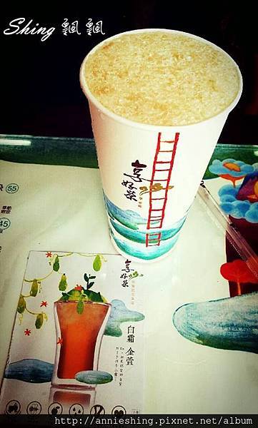 [台中] 擁有夢想的”享好茶”讓你真心相信心的力量 @博士生瘋狂日記