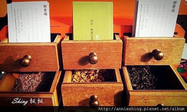 [台中] 擁有夢想的”享好茶”讓你真心相信心的力量 @博士生瘋狂日記