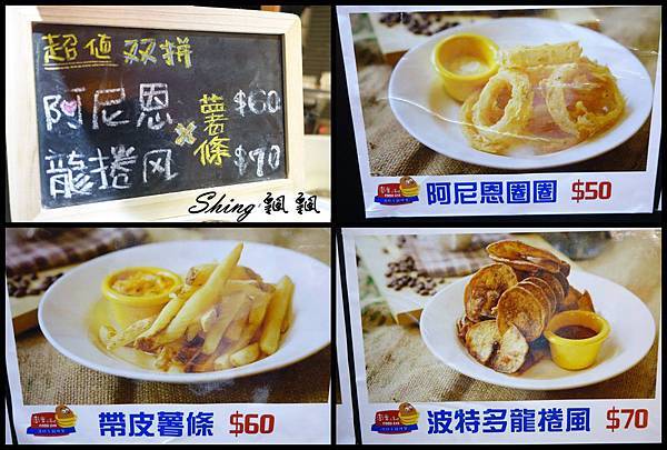 [台中] 逢甲夜市的馬鈴薯系列嘴饞小品”澎米小吃吧” @博士生瘋狂日記
