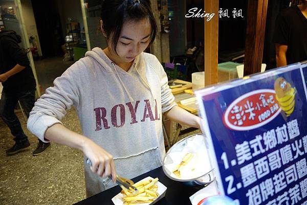 [台中] 逢甲夜市的馬鈴薯系列嘴饞小品”澎米小吃吧” @博士生瘋狂日記