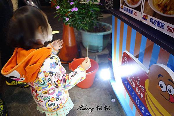 [台中] 逢甲夜市的馬鈴薯系列嘴饞小品”澎米小吃吧” @博士生瘋狂日記