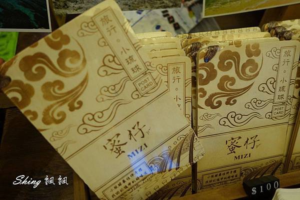 [屏東小琉球] 小琉球必買古早味伴手禮”蜜仔番薯糖”+在地隱藏版季節限定花生糖 @博士生瘋狂日記