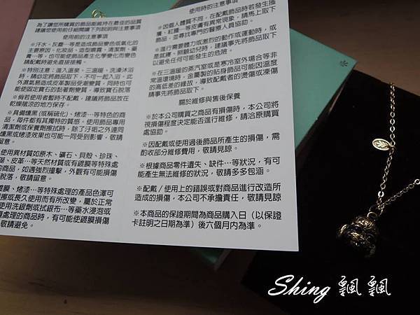 [穿搭] LAKE Accessories & Jewelry 狗狗項鍊 @博士生瘋狂日記