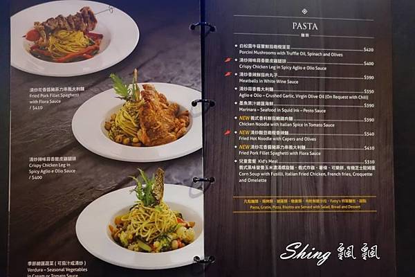 [台中] Fatty’s 義大利麵公益店-老字號家庭義式首選 @博士生瘋狂日記