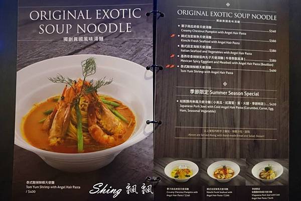 [台中] Fatty’s 義大利麵公益店-老字號家庭義式首選 @博士生瘋狂日記