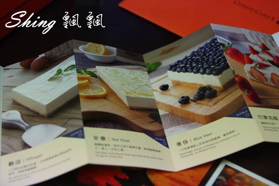 [宅配] CeeseCake1頂級精品乳酪蛋糕-嚴選藍莓乳酪蛋糕「奢侈」，私藏乳酪蛋糕品牌首選 @博士生瘋狂日記