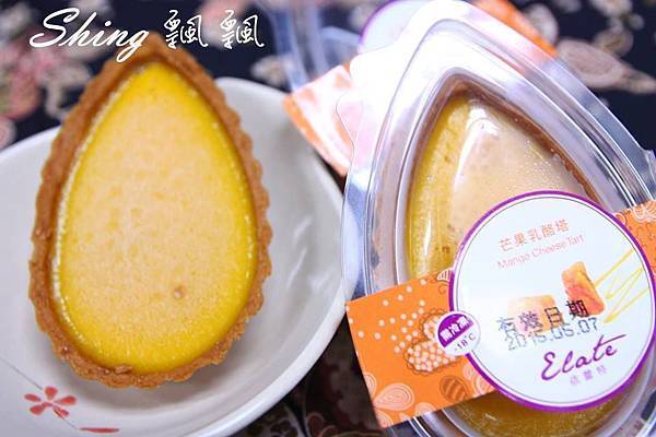 [台南] 台南伴手禮elate依蕾特-甜點控最愛法式風味乳酪塔，還有經典布丁奶酪跟布蕾禮盒直接宅配到家 @博士生瘋狂日記