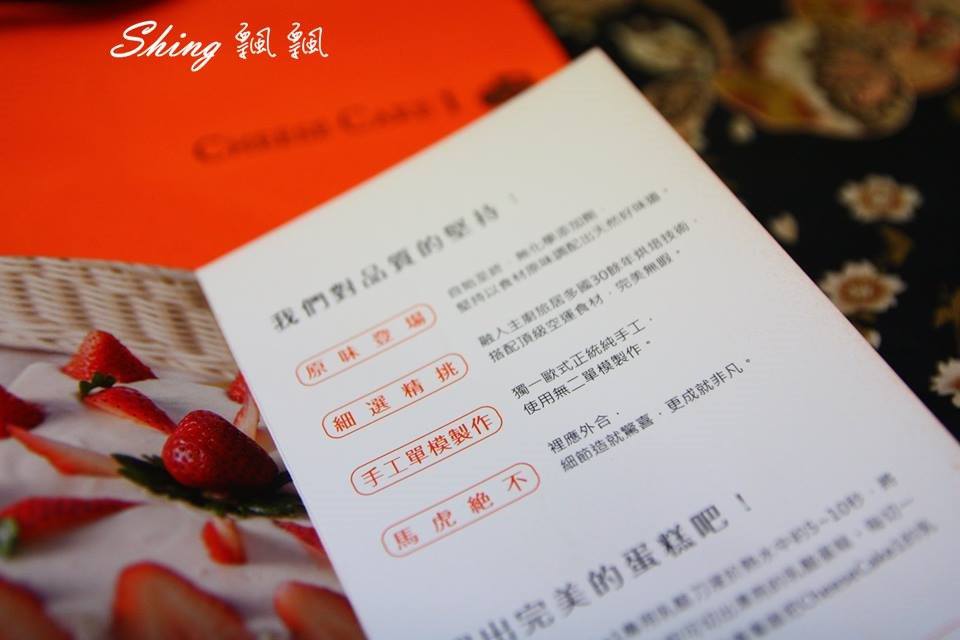 [宅配] CheeseCake1頂級精品乳酪蛋糕-夏季芒果限定曼波五號乳酪蛋糕，最愛送禮蛋糕品牌推薦 @博士生瘋狂日記