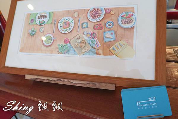 [台中] 慕澄歐式料理 Russell’s Place @博士生瘋狂日記