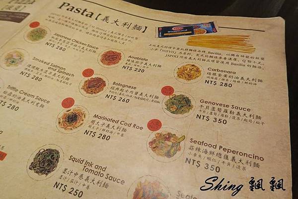 [台北] 東區JAPOLI pizza pasta cafe義大利餐酒館-日本師傅的義大利麵餐館，鹹食完勝 @博士生瘋狂日記