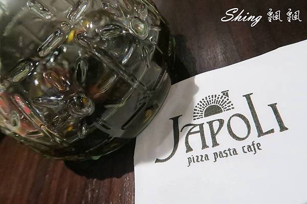 [台北] 東區JAPOLI pizza pasta cafe義大利餐酒館-日本師傅的義大利麵餐館，鹹食完勝 @博士生瘋狂日記