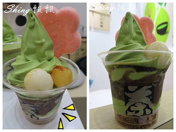 [台北] TSUJIRI辻利茶舖百年茶鋪冬季限定雪泡芙 @博士生瘋狂日記