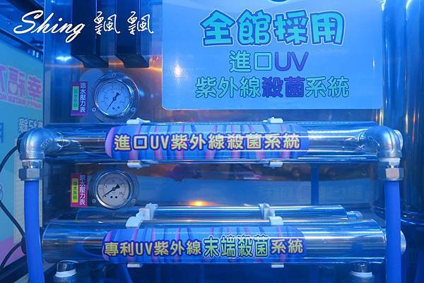 [台中] 你我的好鄰居-幸福水屋24小時營業投幣式加水站 @博士生瘋狂日記