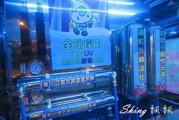 [台中] 你我的好鄰居-幸福水屋24小時營業投幣式加水站 @博士生瘋狂日記