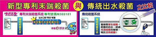 [台中] 你我的好鄰居-幸福水屋24小時營業投幣式加水站 @博士生瘋狂日記