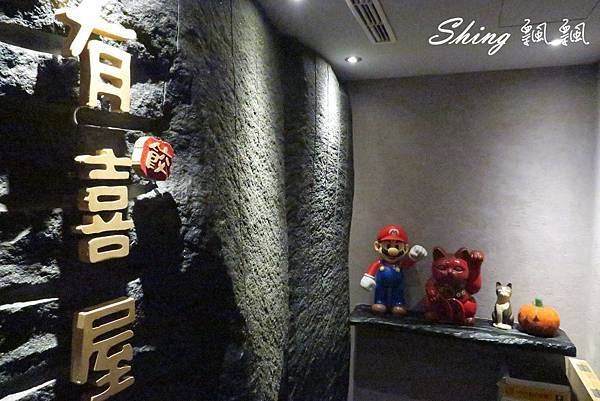 [台中] 有喜屋Ukiya-台中日式煎餃擔當居酒屋，咬一口脆皮起司煎餃，享受日本下班後的日式好料 @博士生瘋狂日記