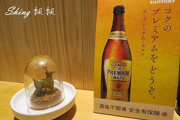 [台中] 有喜屋Ukiya-台中日式煎餃擔當居酒屋，咬一口脆皮起司煎餃，享受日本下班後的日式好料 @博士生瘋狂日記