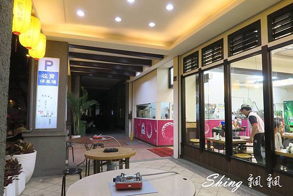 [台中] 帝王食補文心店-堅持一斤鴨 四兩薑的帝王比例冬日進補薑母鴨圍爐套餐 @博士生瘋狂日記