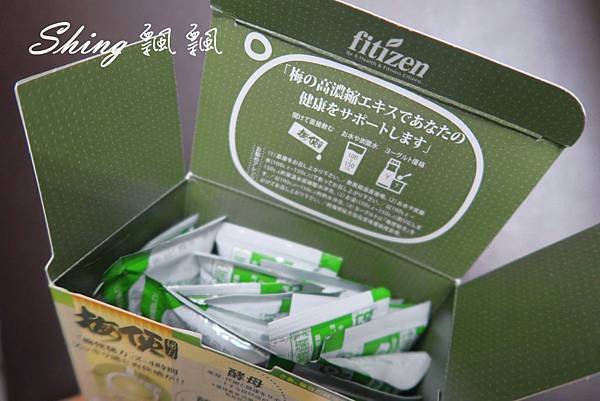 [保養] 美容･健康的維持-高濃酵素液fitizen梅便秘方 @博士生瘋狂日記