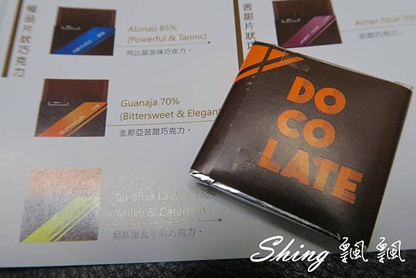 [宅配] 比利時頂級純手工巧克力DOCOLATE @博士生瘋狂日記