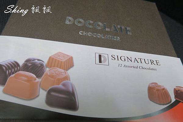 [宅配] 比利時頂級純手工巧克力DOCOLATE @博士生瘋狂日記