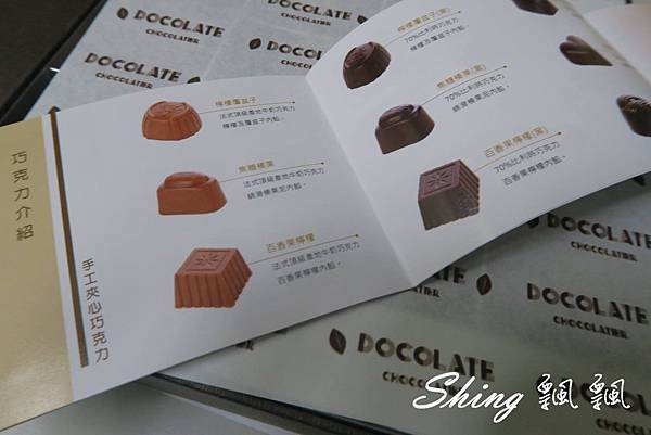 [宅配] 比利時頂級純手工巧克力DOCOLATE @博士生瘋狂日記