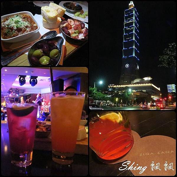 [台北] 信義區君悅酒店ZIGA ZAGA義大利餐廳夜晚LIVE BAND酒精暢飲 @博士生瘋狂日記