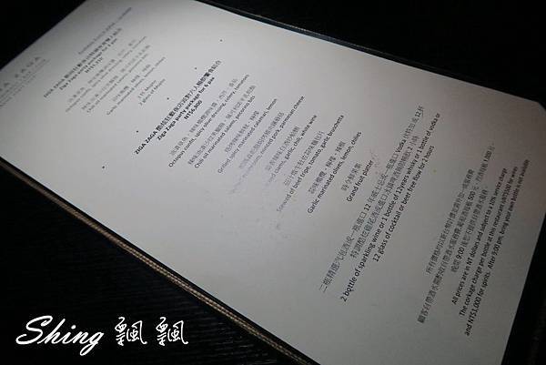 [台北] 信義區君悅酒店ZIGA ZAGA義大利餐廳夜晚LIVE BAND酒精暢飲 @博士生瘋狂日記