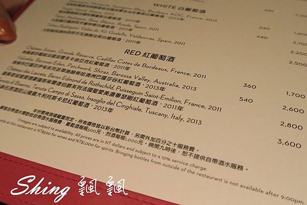 [台北] 信義區君悅酒店ZIGA ZAGA義大利餐廳夜晚LIVE BAND酒精暢飲 @博士生瘋狂日記
